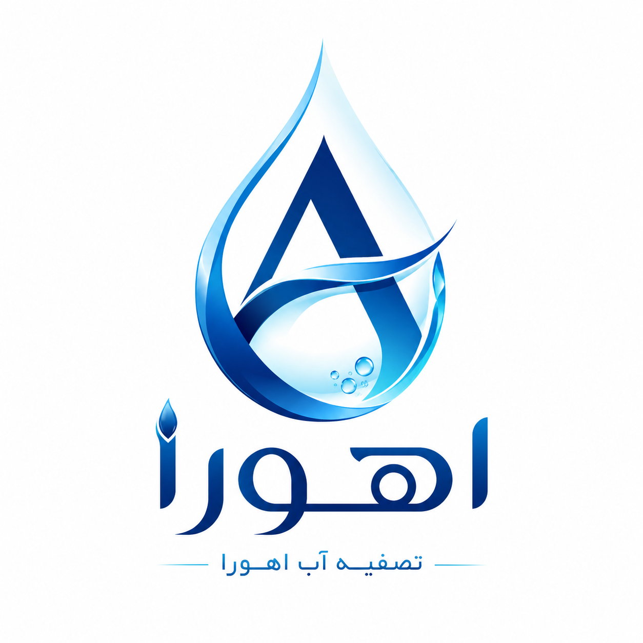 لوگوی اهورا آب